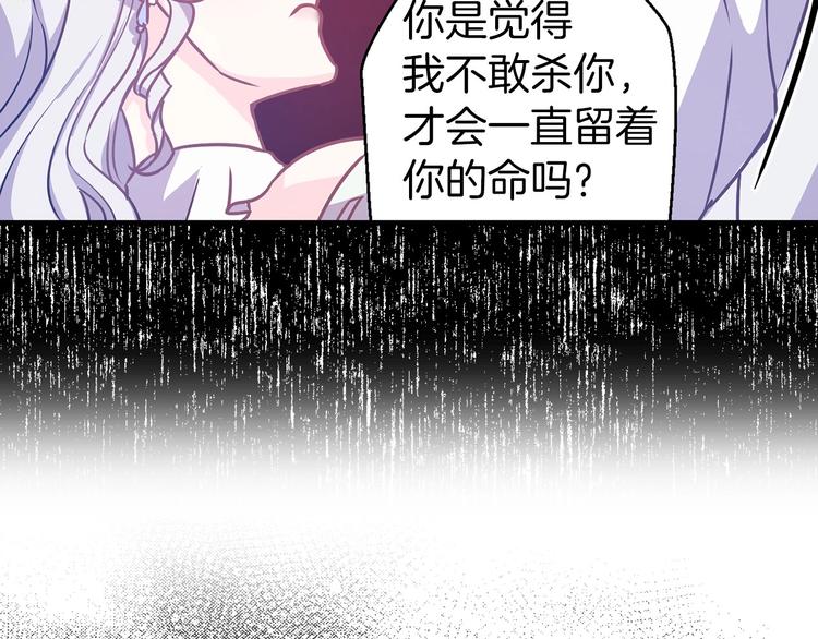 第6话 你的理想型是什么？42