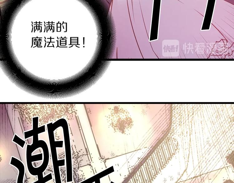 第4话 如何度过第一个夜晚88