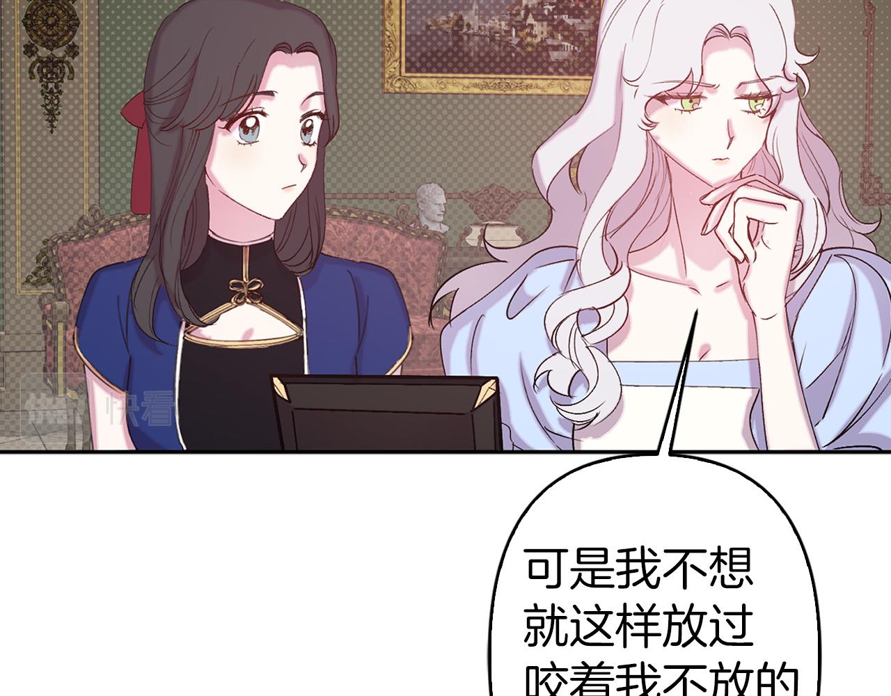 第74话 调查魔塔35