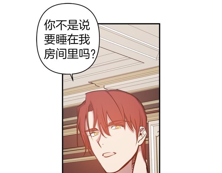 第54话 恩爱夫妻100