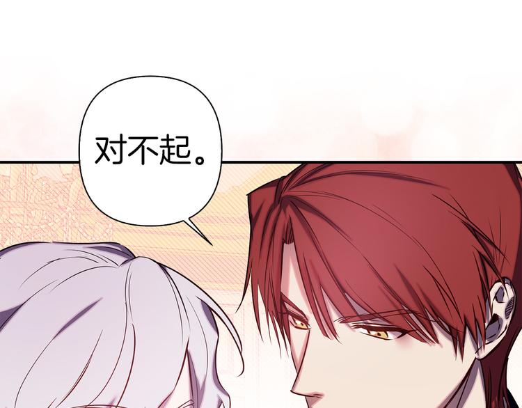 第48话 他...笑了？59
