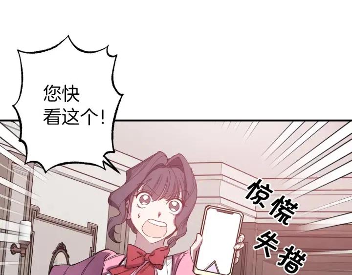 第59话 结婚戒指93