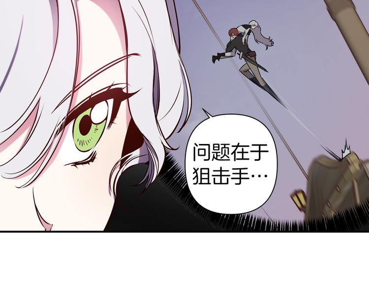 第52话 危险人物64
