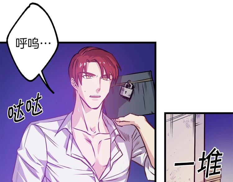 第5话 直男审美65