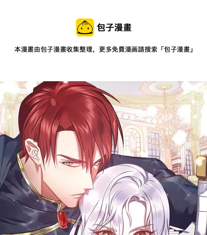 第18话 抱紧点0
