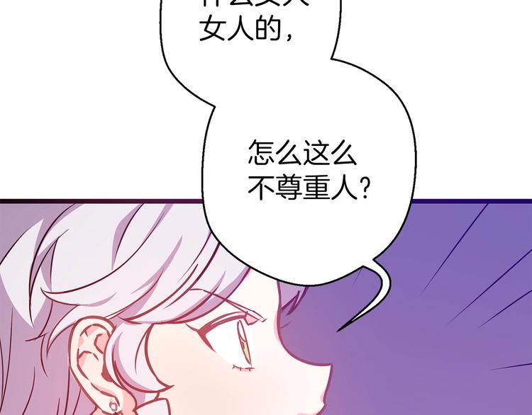 第4话 如何度过第一个夜晚33