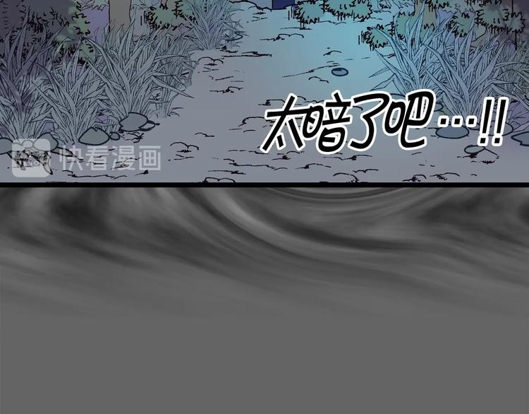 第3话 蜜月宝宝66
