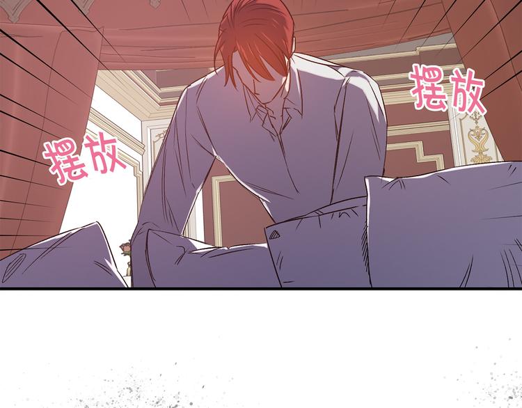第54话 恩爱夫妻103