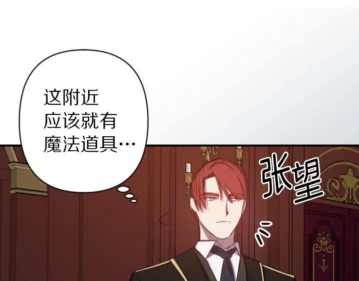 第58话 耐心有限68