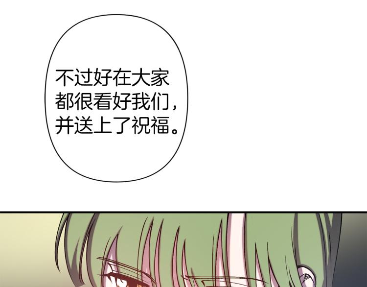 第62话 谁是背叛者97