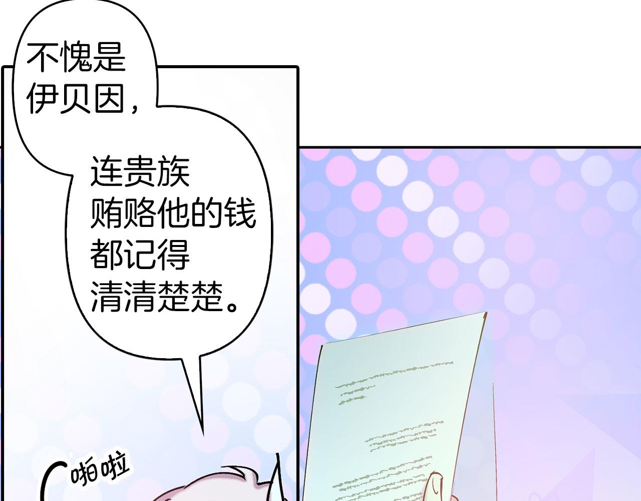 第75话 远程控制101