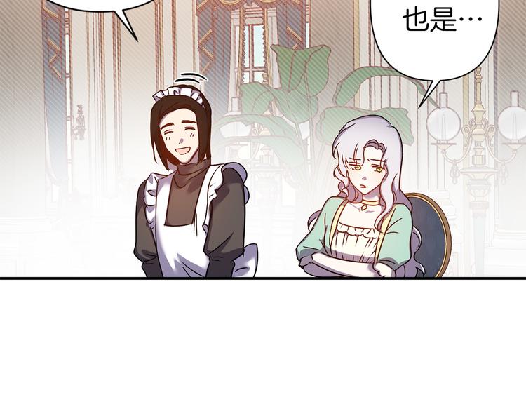 第44话 黛儿的初恋125
