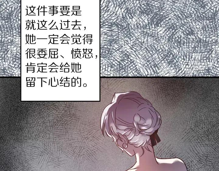 第42话 定时炸弹18