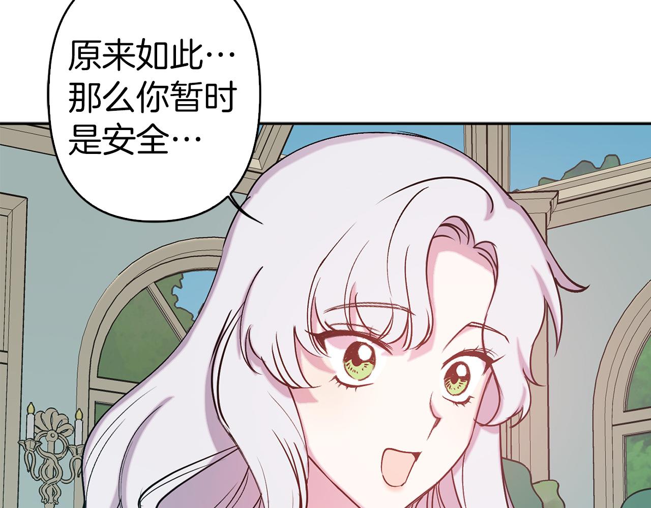 第74话 调查魔塔86
