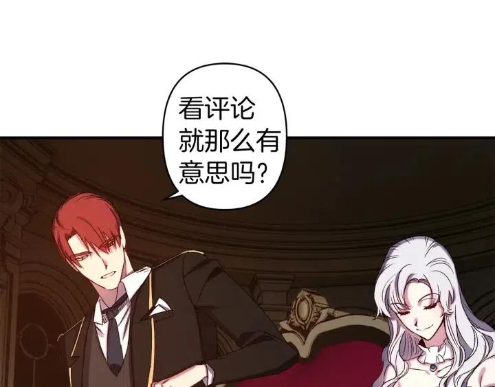 第57话 她哭了？69