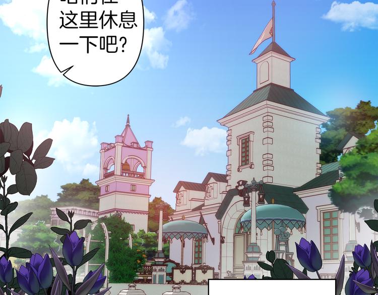 第50话 约会63