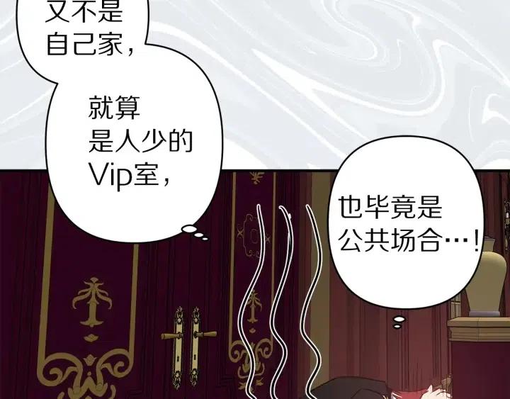 第58话 耐心有限60