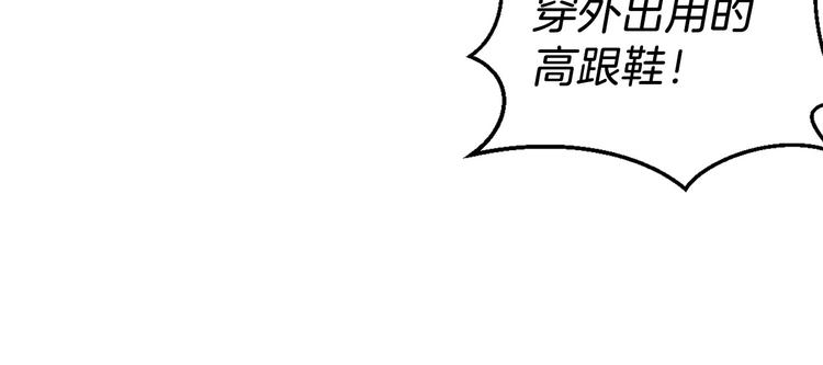 第5话 直男审美22