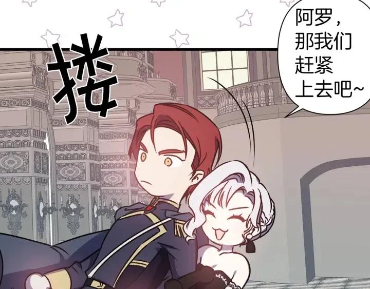 第39话 是谁解除的防水魔法？18