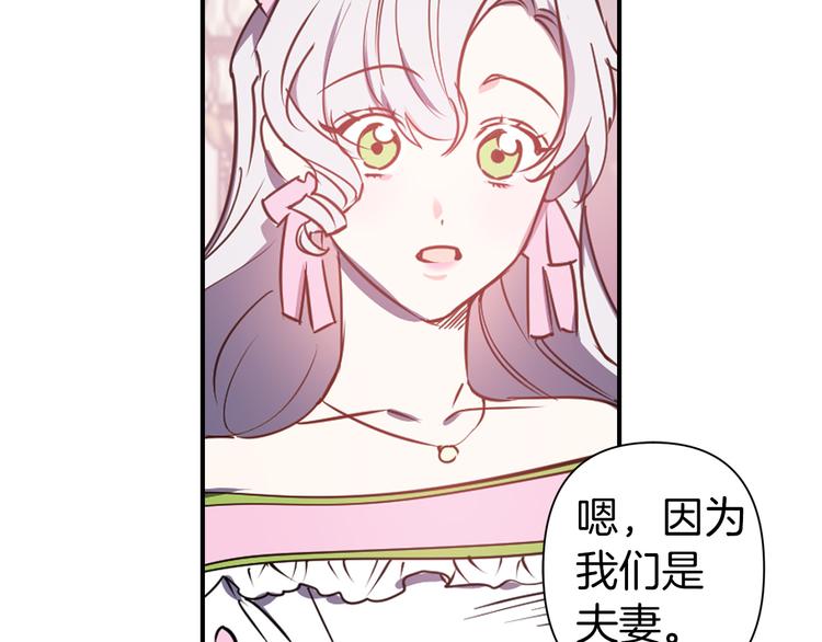 第48话 他...笑了？88