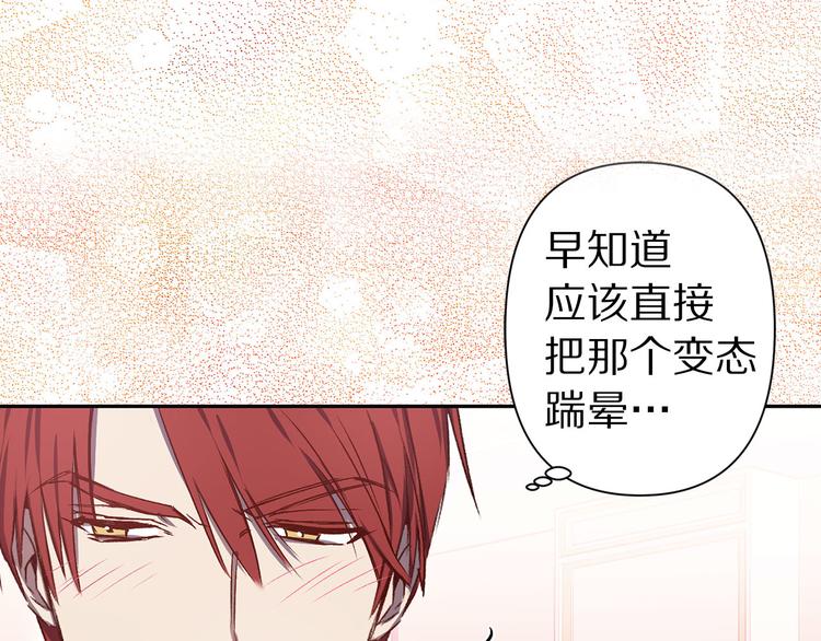 第46话 表演的天赋116