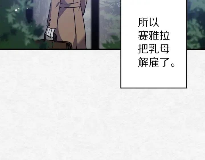第40话 询问父母89