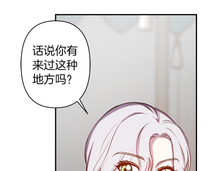 第50话 约会65