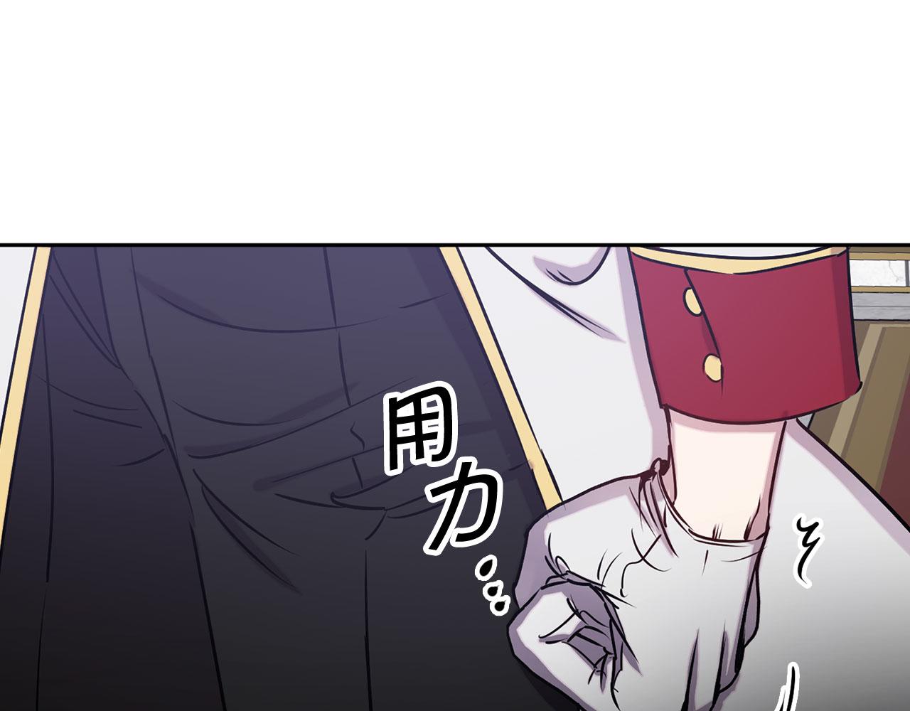 第76话 决出胜负86