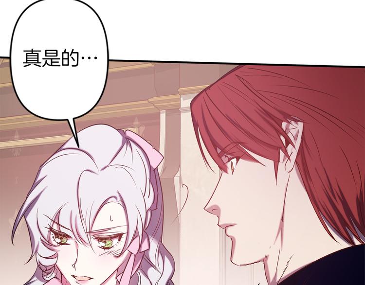 第48话 他...笑了？79