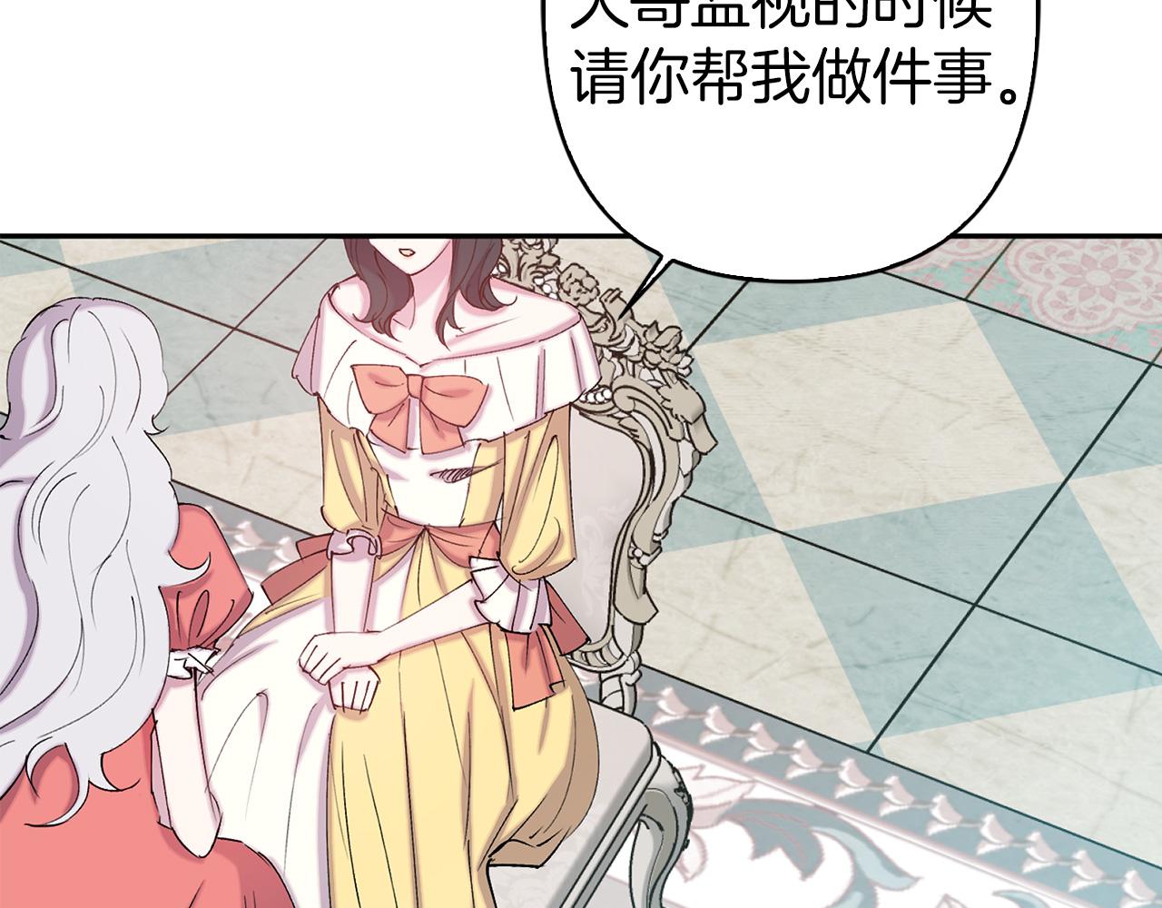 第74话 调查魔塔88