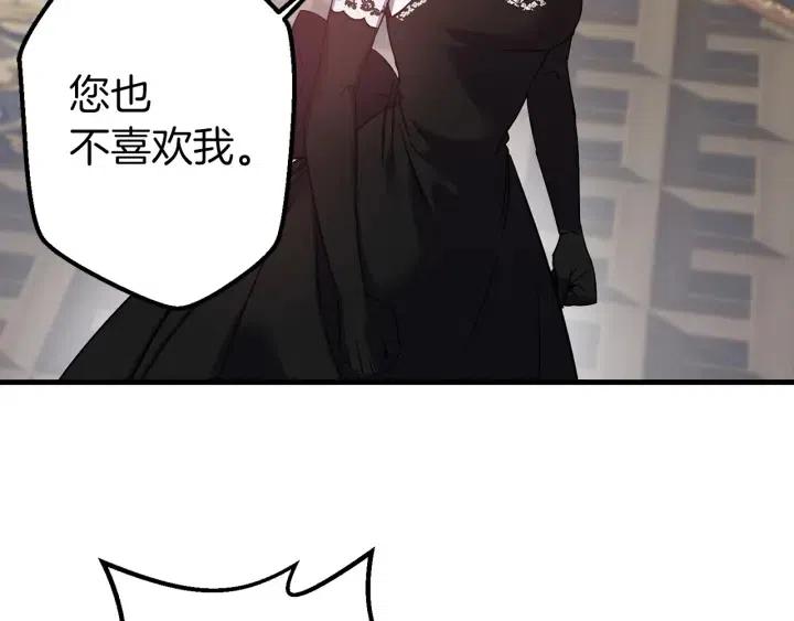 第41话 父母的固执104