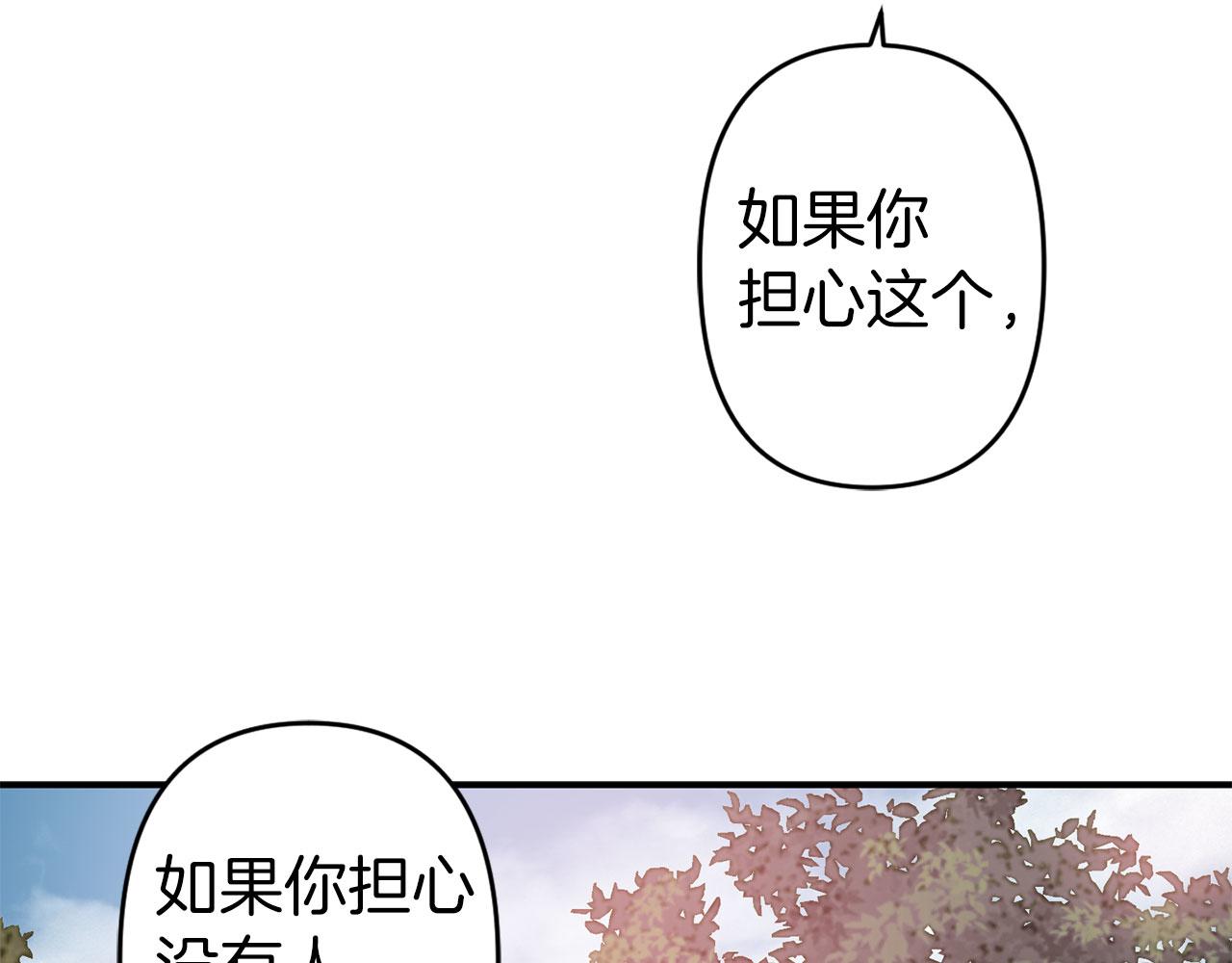 第69话 两人初遇110