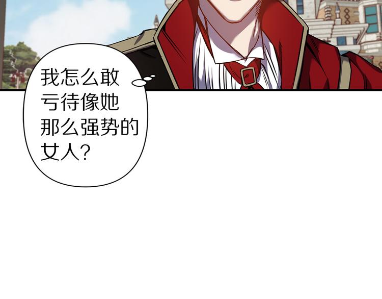 第45话 这才不是约会64