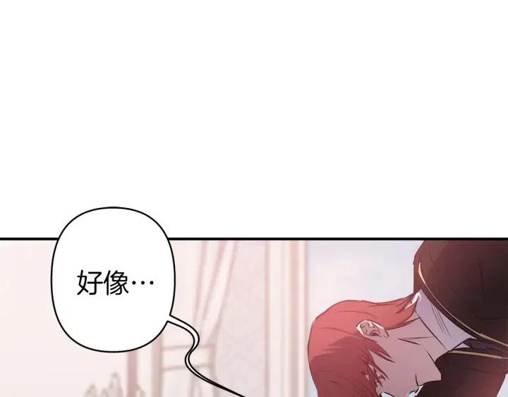 第56话 你讨厌我吗？8