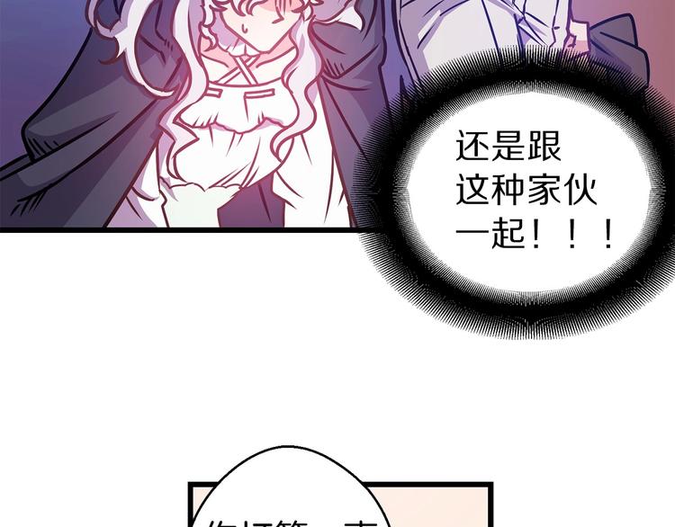 第5话 直男审美16