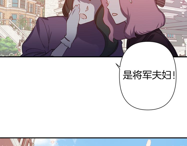 第45话 这才不是约会84