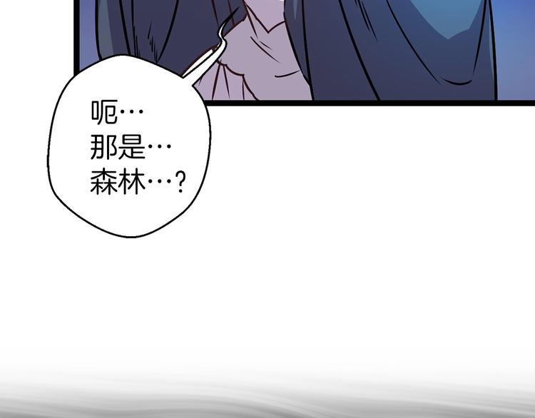 第3话 蜜月宝宝64