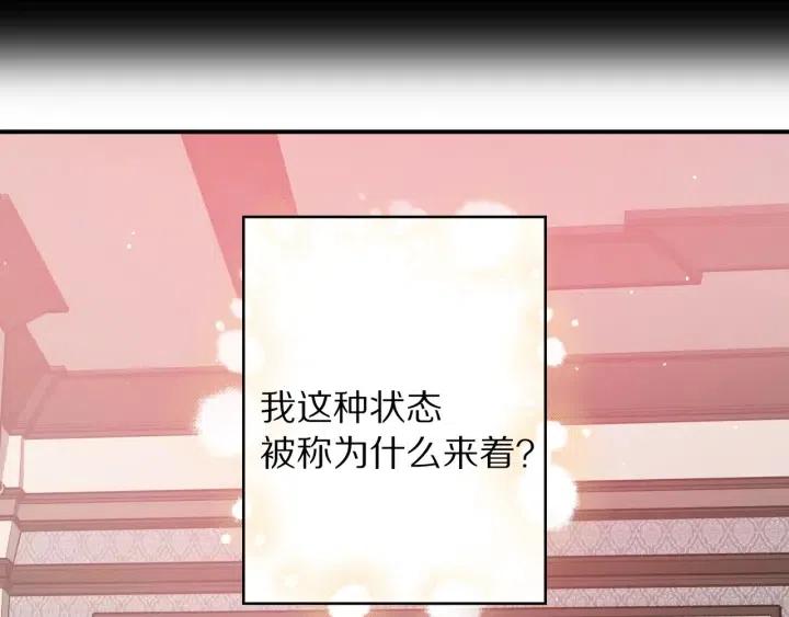 第57话 她哭了？2