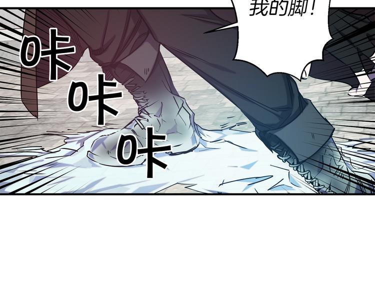 第52话 危险人物82