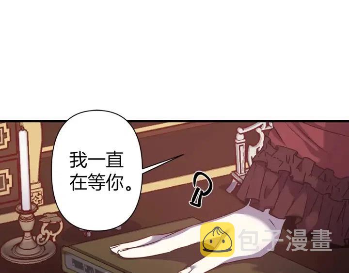 第39话 是谁解除的防水魔法？38