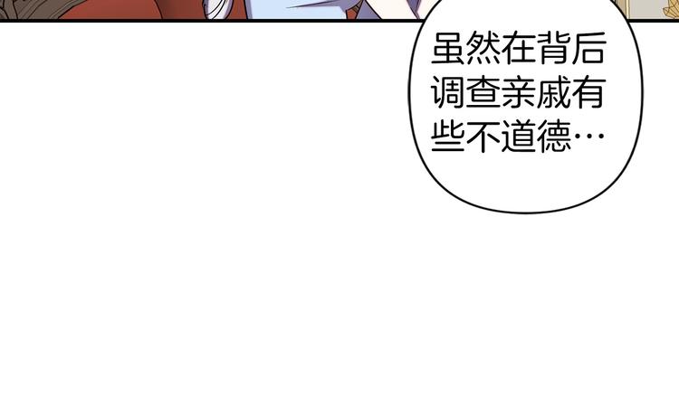 第54话 恩爱夫妻61