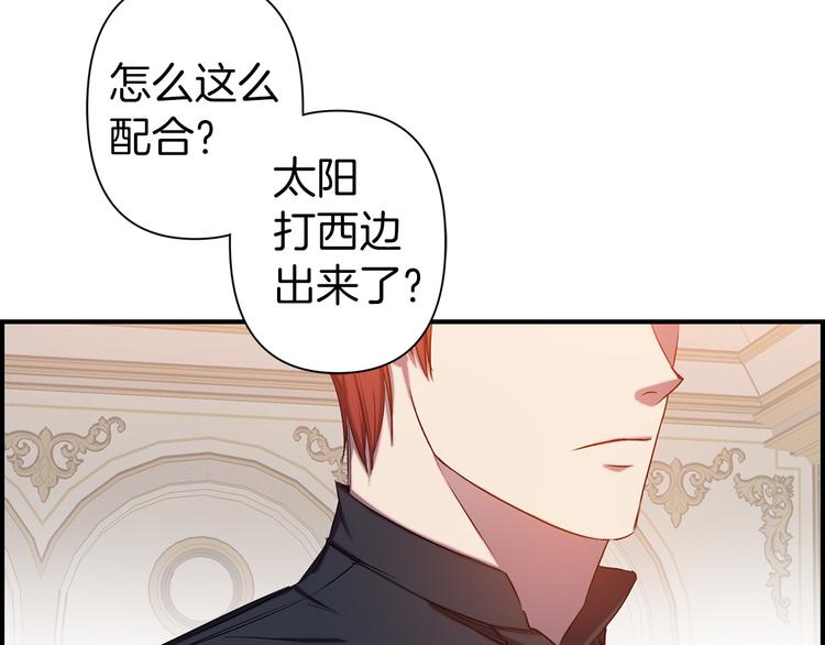 第53话 活体试验67