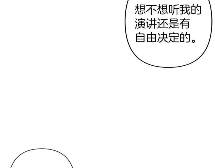 第61话 露出本性99