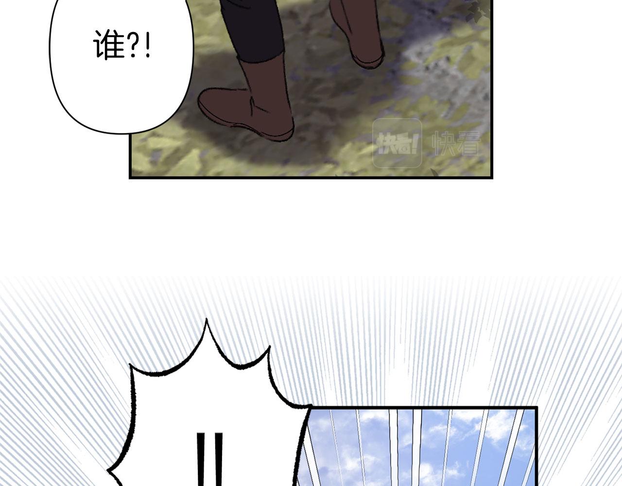 第69话 两人初遇74