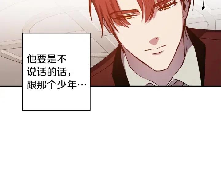 第60话 社交舞73