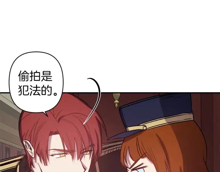 第58话 耐心有限82