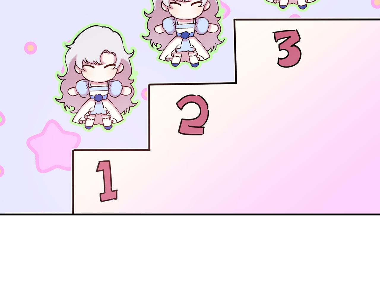第73话 等级测试53