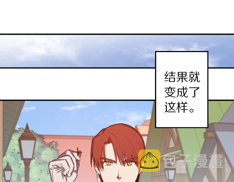 第51话 赌约的筹码59