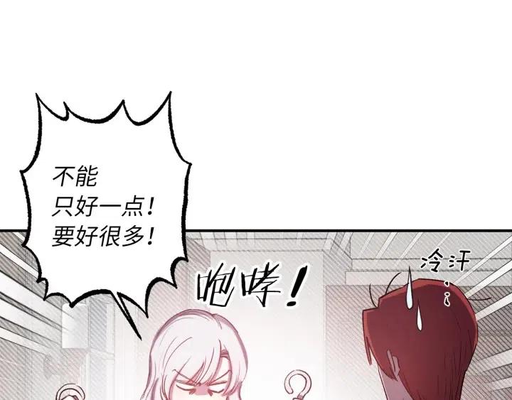第60话 社交舞24