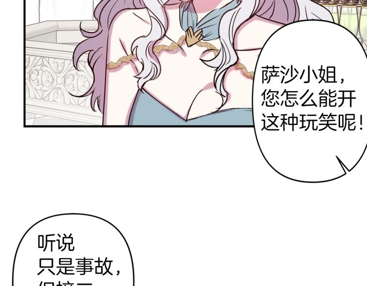 第65话 争吵99